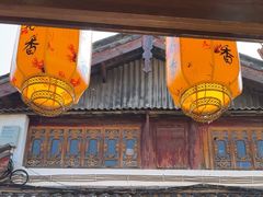 -民食香·腊排骨野生菌美食(木府店)