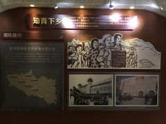 -梁家河村红色旅游区