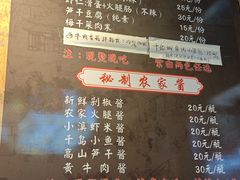 -安上粉皮.非遗手工小吃(骑龙巷店)