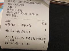 -鹿港小镇(悠唐店)