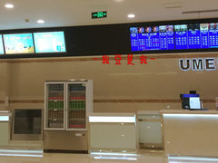 售票处-UME影城(4DX情侣金牛店)