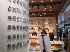 -麦陌(正弘城店)