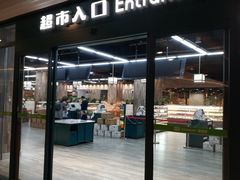 -果蔬好生活超市(乐堤港店)