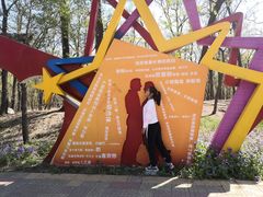 -南戴河国际娱乐中心