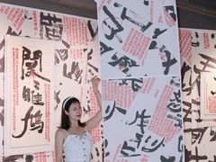 -福田美术馆——新童话主义－周艺文艺术季