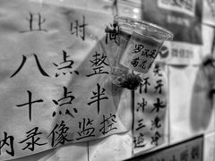 -南宁市连升风味小吃店