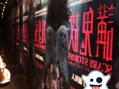 -GALA CINEMA(朗豪坊购物商场店)