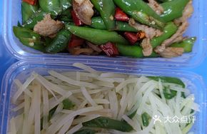 Grandmother's Stir-Fried Pork