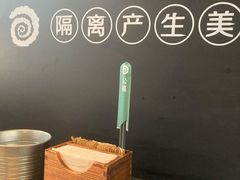 -很久以前羊肉串(朝阳路店)