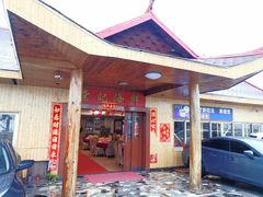 门面-棠记海鲜餐厅(南朗镇店)
