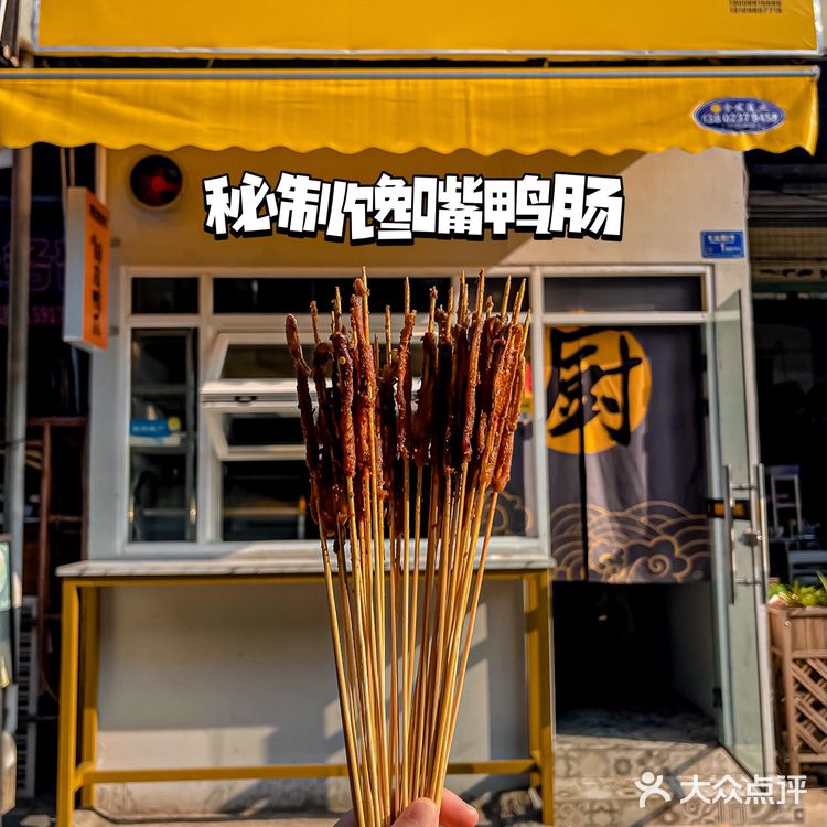 这家广西脆皮鸭爪‼️咔咔脆！居然还可以煮螺蛳粉