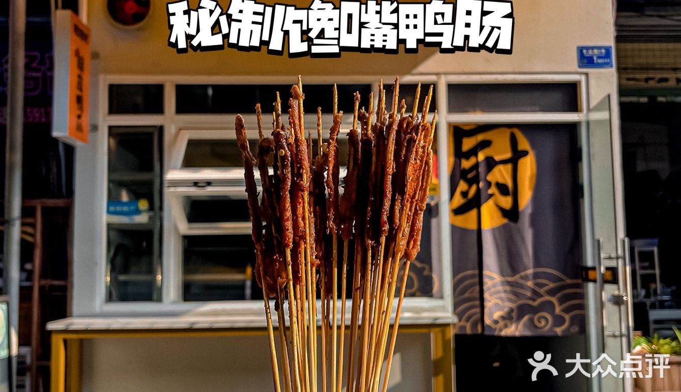 这家广西脆皮鸭爪‼️咔咔脆!居然还可以煮螺蛳粉