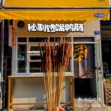 这家广西脆皮鸭爪‼️咔咔脆!居然还可以煮螺蛳粉