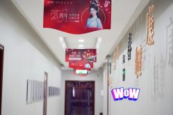 -太原丽都医疗美容医院
