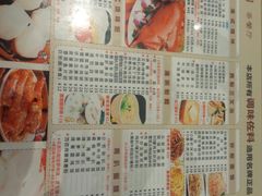 -香港翠园茶餐厅(迪凯银座店)