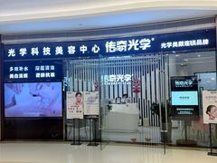 -深圳龙华星河COCO City(民治店)