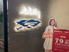 -老虎滩大连海鲜烧烤(水游城店)