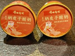 -唐猫庭院·千年陕菜(赛格国际购物中心店)
