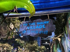 -蓝精灵乐园·世茂精灵之城主题乐园