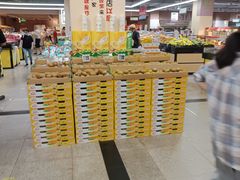 -物美综合超市(旧宫店)