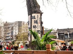 -小河直街历史文化街区