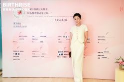 点击看大图 -杭州贝瑞斯美华妇儿医院·早孕·产检·儿科