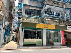 -老胡甜汤(龙眼店)