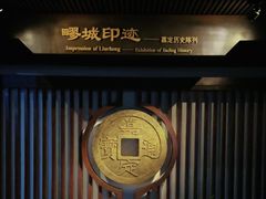 -嘉定博物馆