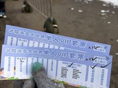 -北陵公园