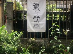 -微饮cafe