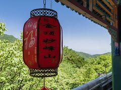 -妙峰山风景名胜区