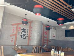 大堂-湘人龙记老长沙米粉(华普国际大厦店)