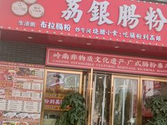 -开饭群岛