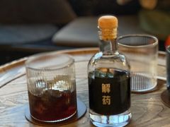 -解药·antidote Cafe&Bar