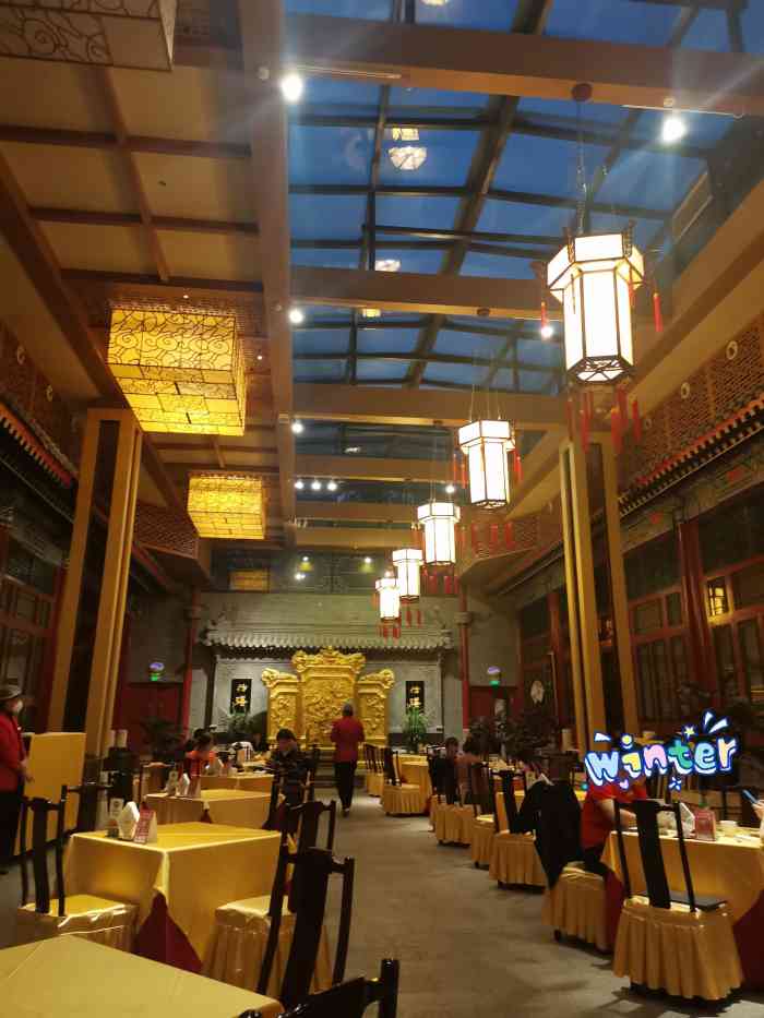 仿膳饭庄-"位置,导航在北海公园里,以为要买门票,问."-大众点评移动版
