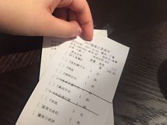 账单-羲和雅苑•北京烤鸭(吴中路万象城店)