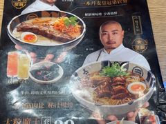 -味千拉面(广州金沙永旺梦乐城店)