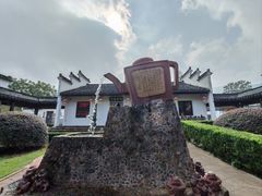 -陶祖圣境风景区