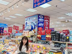 -大连双兴商品城