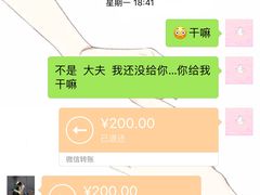 -诺威宠物医院(官邸分院)