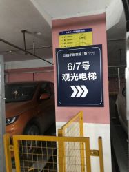 -菲菲羊乐园(临平银泰城店)