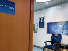 -圣贝口腔(海淀店)