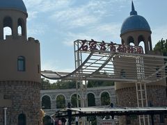 -石家庄市动物园