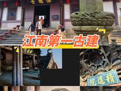 -宁波市保国寺古建筑博物馆