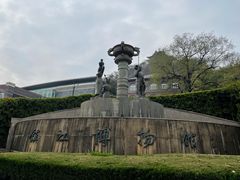 -镇江博物馆