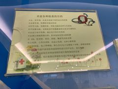 -天津医科大学肿瘤医院(本部院区)