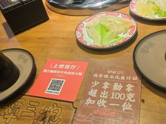 -谭三娘鲜切牛肉自助火锅(九眼桥总店)