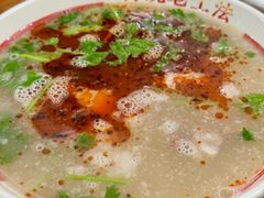 -三中高皇羊肉馆