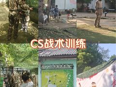 -东湖小天池真人CS彩弹野战基地