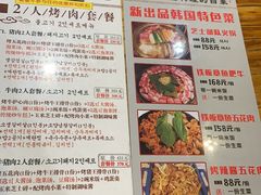 -紫霞门韩国料理烤肉(深南东路店)